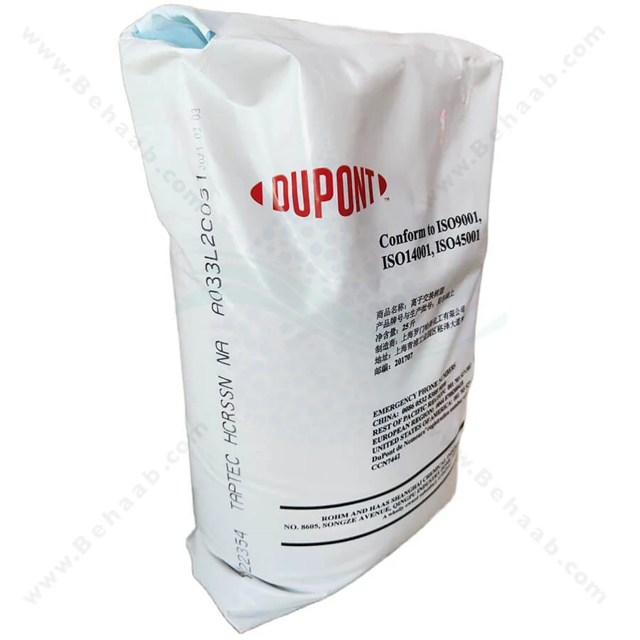 رزین کاتیونی امبرلیست Amberlyst کاتالیست پلیمری مدل CSP3 - DuPont AmberLyst CSP3 Polymeric Catalyst