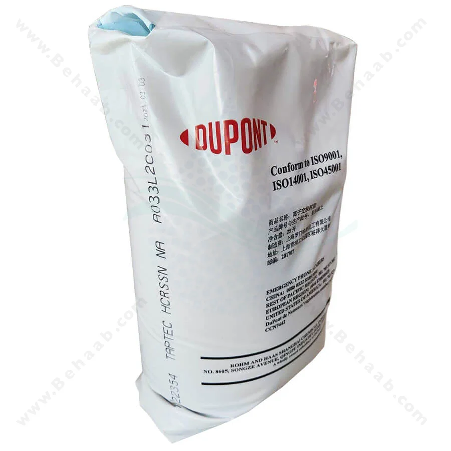 رزین کاتیونی امبرلیست Amberlyst کاتالیست پلیمری مدل CSP2 - DuPont AmberLyst CSP2 Polymeric Catalyst