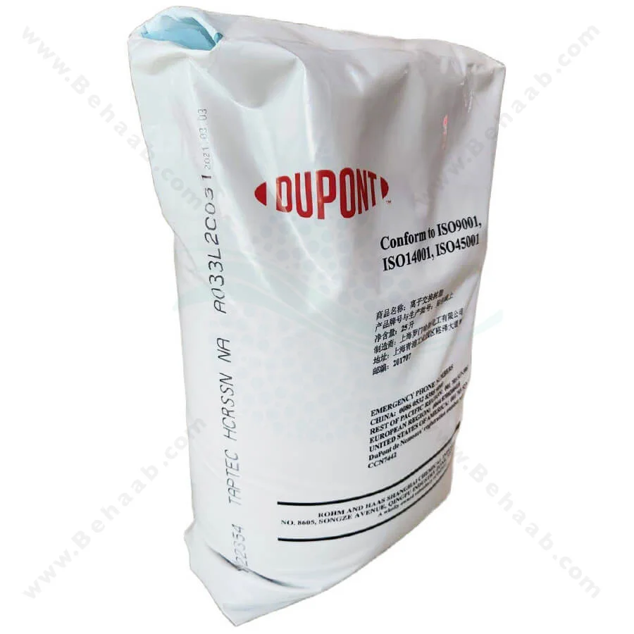 رزین کاتیونی امبرلیست Amberlyst کاتالیست پلیمری مدل CH28 - DuPont AmberLyst CH28 Polymeric Catalyst