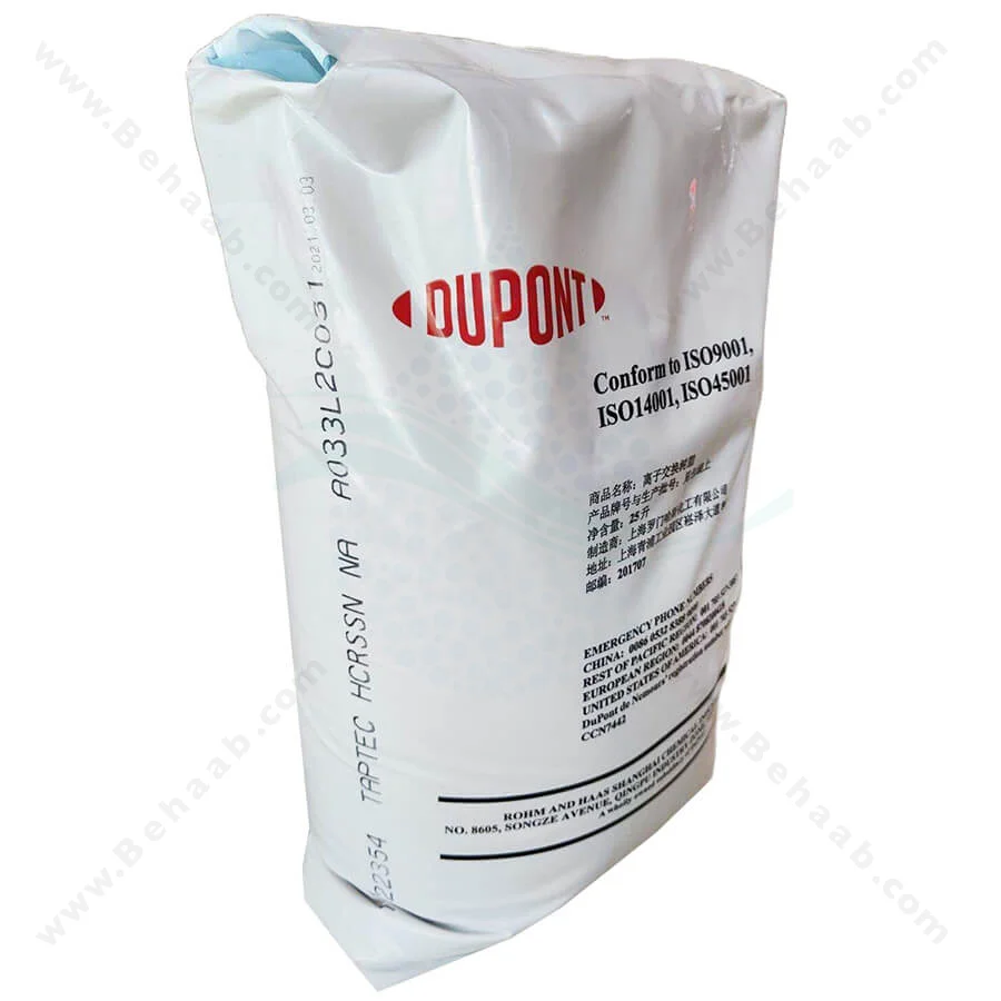 رزین آنیونی امبرلیست Amberlyst کاتالیست پلیمری مدل A26 سیکل OH - DuPont AmberLyst A26 OH Polymeric Catalyst