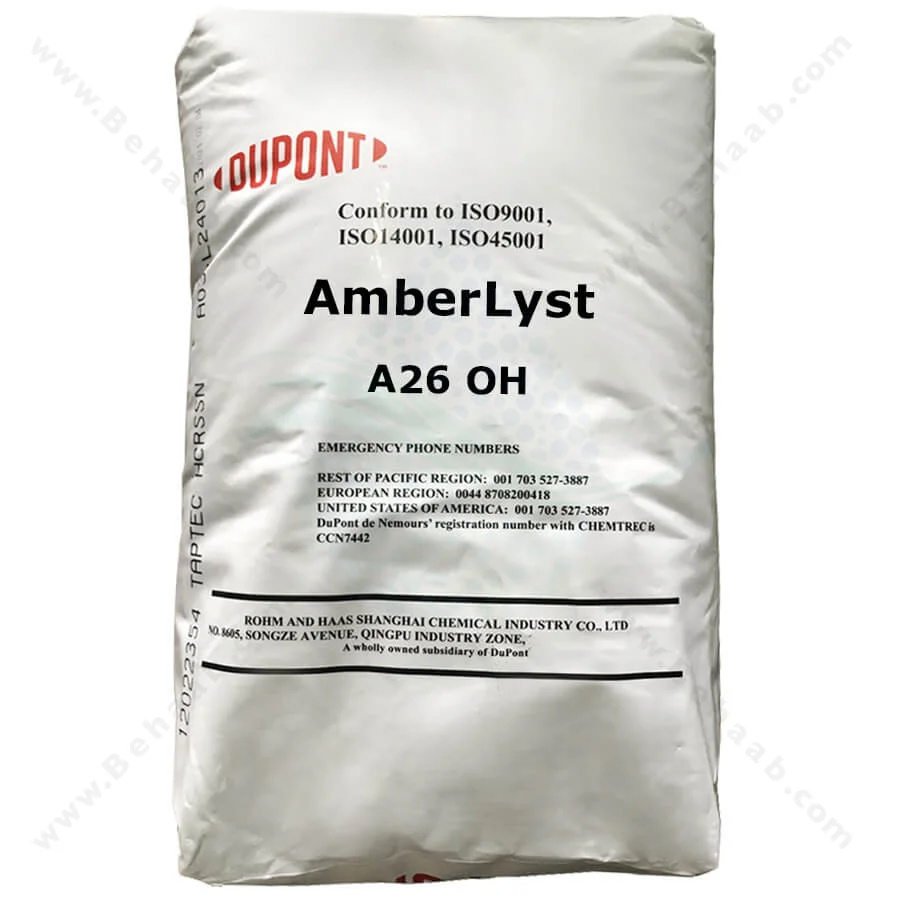 رزین آنیونی امبرلیست Amberlyst کاتالیست پلیمری مدل A26 سیکل OH - DuPont AmberLyst A26 OH Polymeric Catalyst