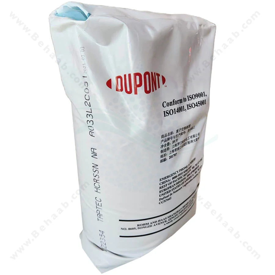 رزین آنیونی امبرلیست Amberlyst کاتالیست پلیمری مدل A21DRY - DuPont AmberLyst A21DRY Ion Exchange Resin