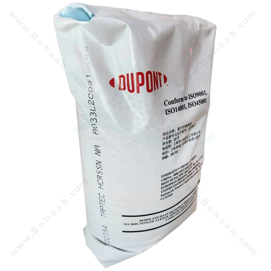 رزین کاتیونی امبرلیست Amberlyst کاتالیست پلیمری مدل 48 - DuPont AmberLyst 48 Polymeric Catalyst