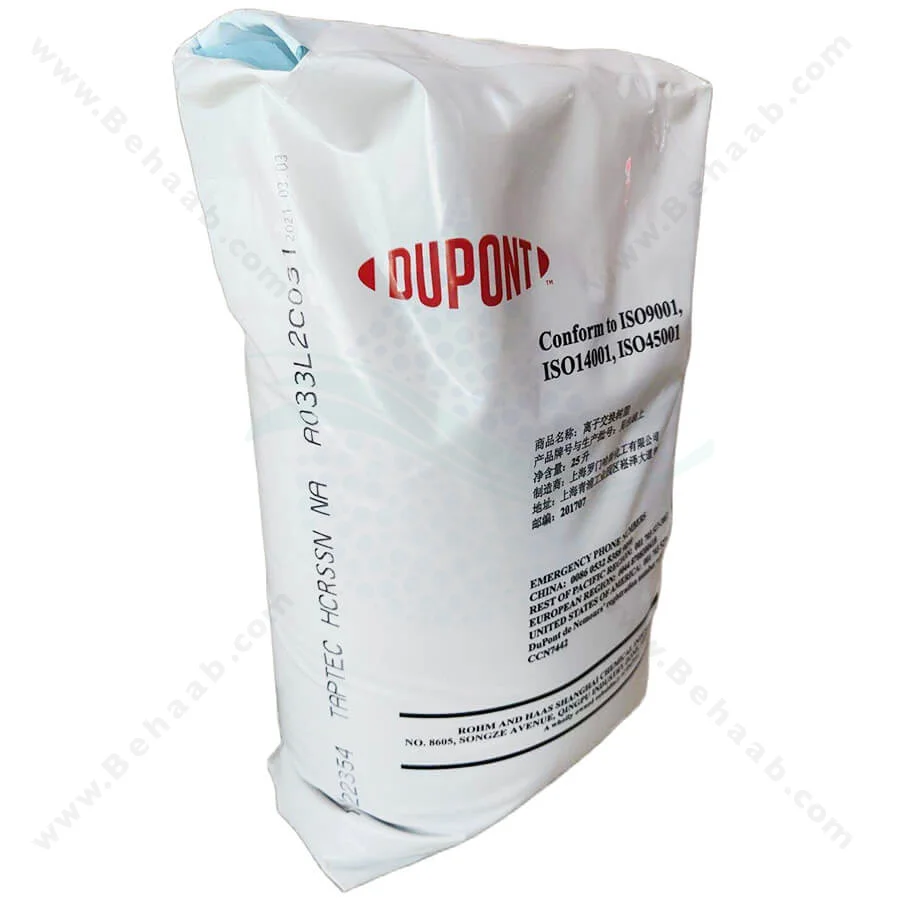 رزین کاتیونی امبرلیست Amberlyst کاتالیست پلیمری مدل 47 - DuPont AmberLyst 47 Polymeric Catalyst