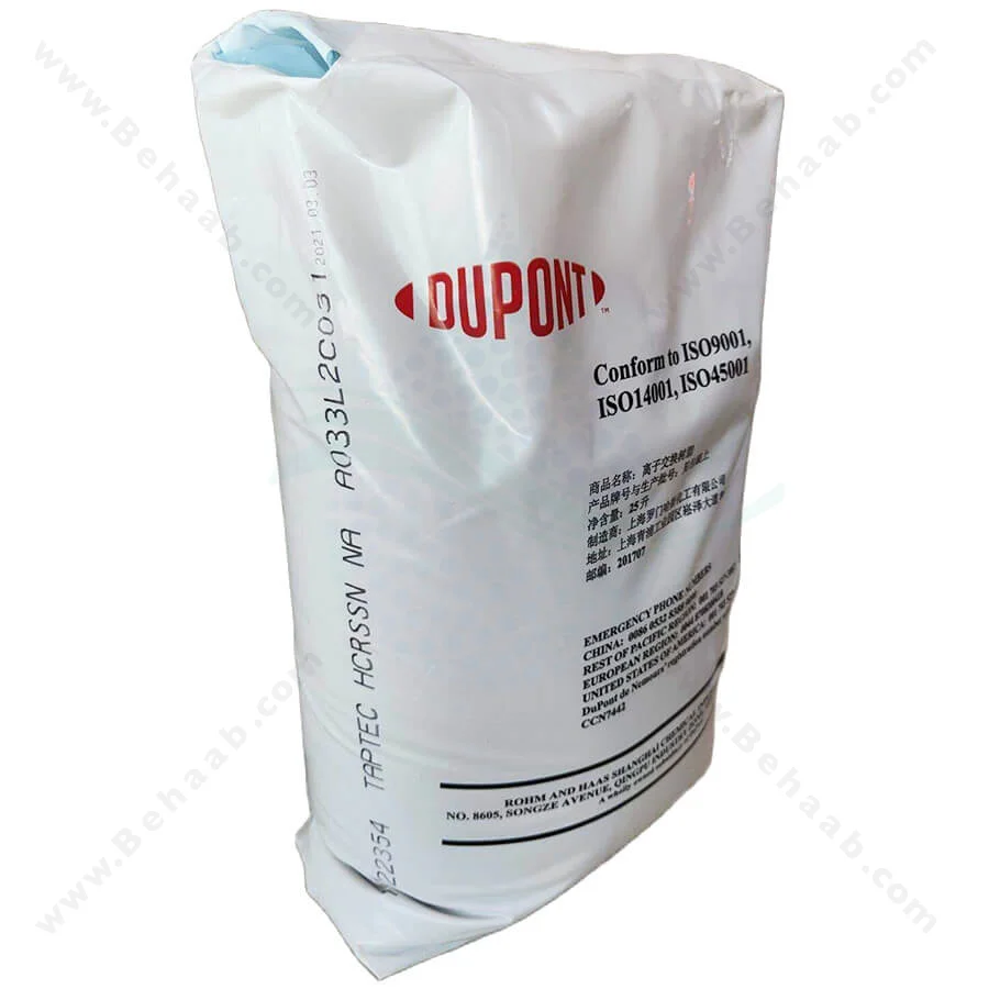 رزین کاتیونی امبرلیست Amberlyst کاتالیست پلیمری مدل 46 - DuPont AmberLyst 46 Polymeric Catalyst