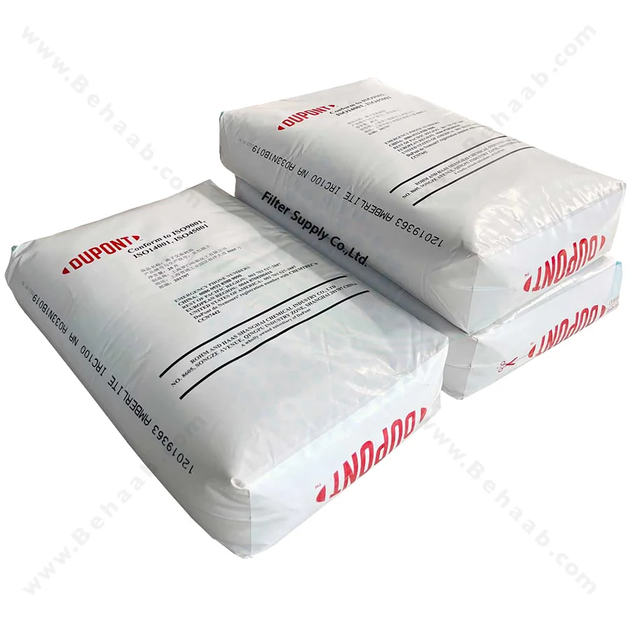 رزین کاتیونی امبرلیست Amberlyst کاتالیست پلیمری مدل 35DRY - DuPont AmberLyst 35DRY Polymeric Catalyst