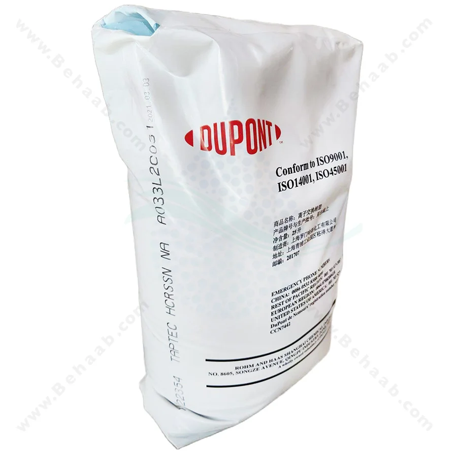 رزین کاتیونی امبرلیست Amberlyst کاتالیست پلیمری مدل 35DRY - DuPont AmberLyst 35DRY Polymeric Catalyst