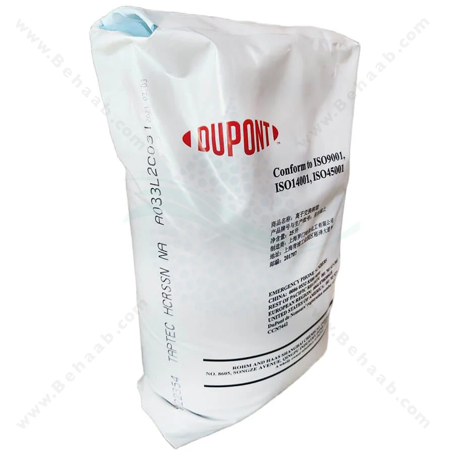 رزین کاتیونی امبرلیست Amberlyst کاتالیست پلیمری مدل 33 - DuPont AmberLyst 33 Polymeric Catalyst
