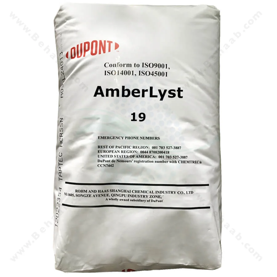 رزین کاتیونی امبرلیست Amberlyst کاتالیست پلیمری مدل 19 - DuPont AmberLyst 19 Polymeric Catalyst