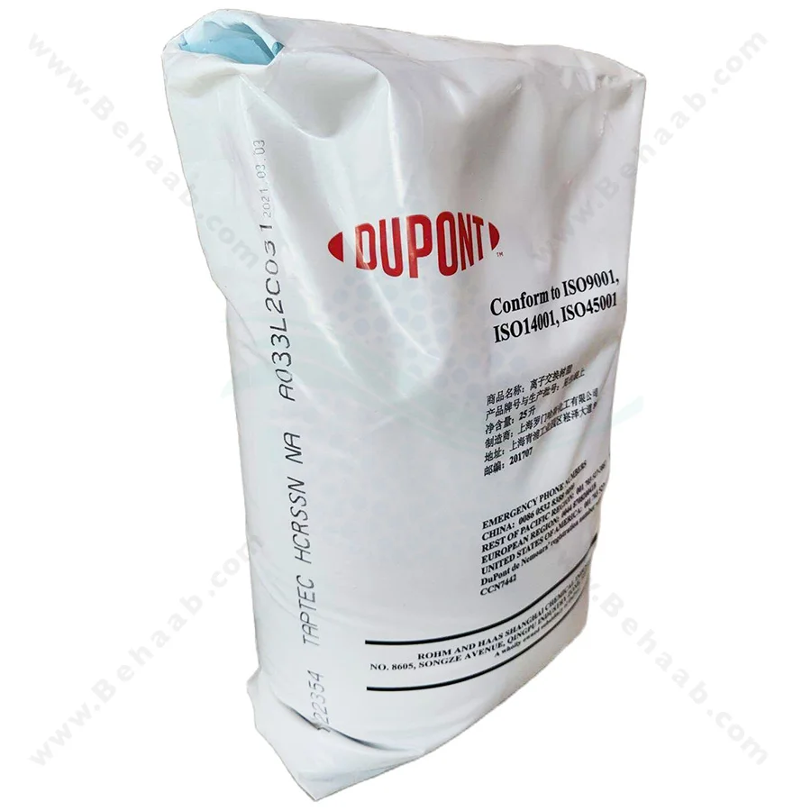رزین کاتیونی امبرلیست Amberlyst کاتالیست پلیمری مدل 17 - DuPont AmberLyst 17 Polymeric Catalyst