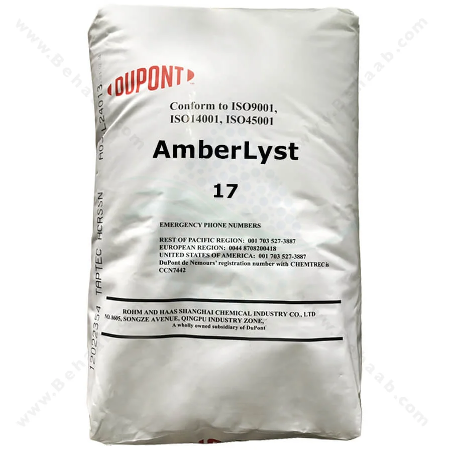 رزین کاتیونی امبرلیست Amberlyst کاتالیست پلیمری مدل 17 - DuPont AmberLyst 17 Polymeric Catalyst