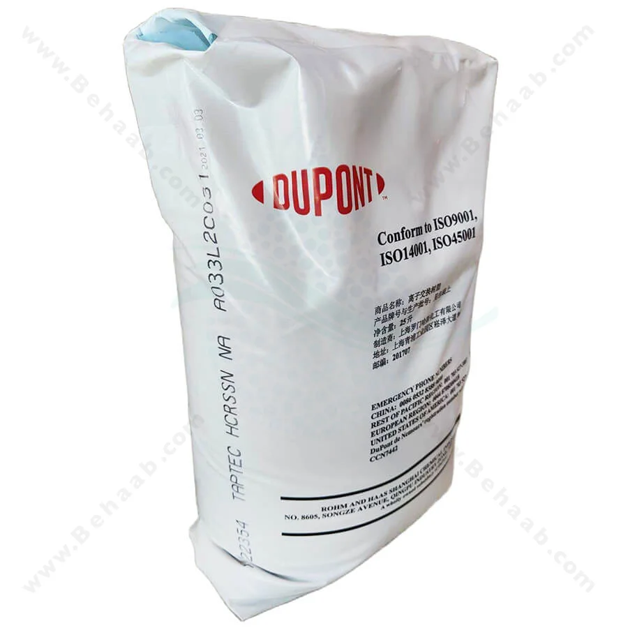 رزین کاتیونی امبرلیست Amberlyst کاتالیست پلیمری مدل 17DRY - DuPont AmberLyst 17DRY Polymeric Catalyst