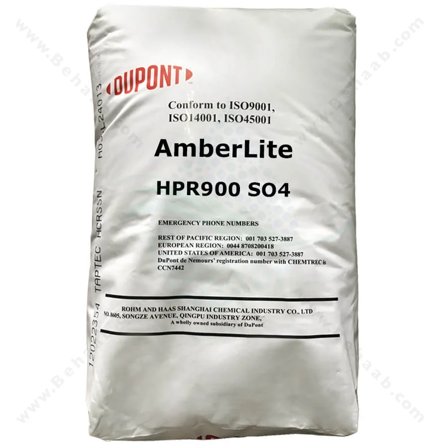 رزین آنیونی آمبرلایت AmberLite مدل HPR900 سیکل SO4 - DuPont AmberLite HPR900 SO4 Ion Exchange Resin