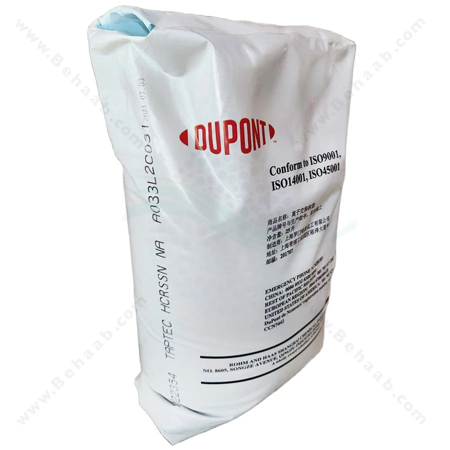 رزین آنیونی آمبرلایت AmberLite مدل HPR9700 - DuPont AmberLite HPR9700 Ion Exchange Resin