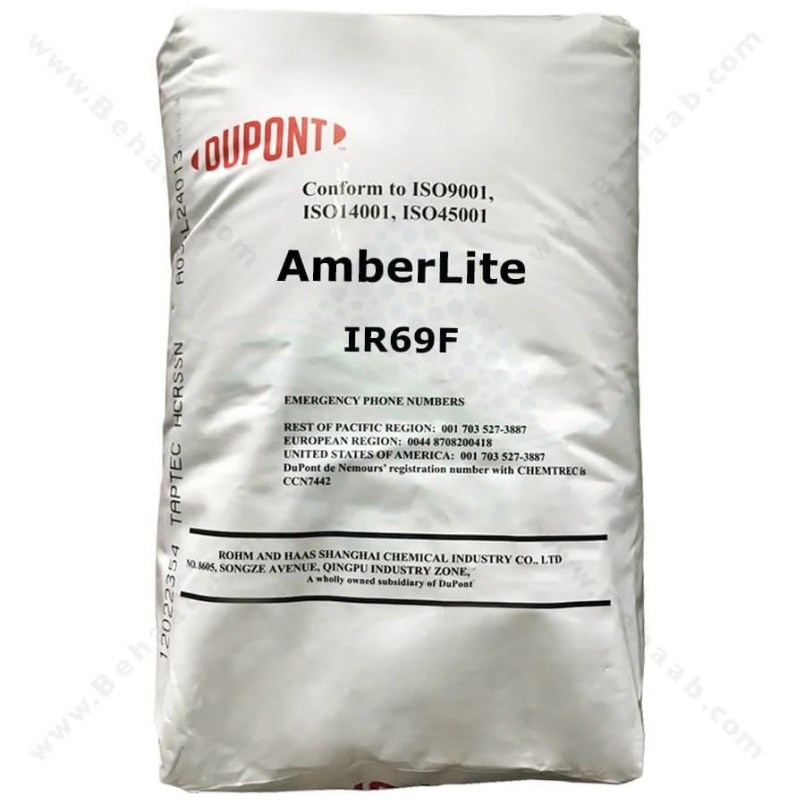 رزین کاتیونی آمبرلایت AmberLite مدل IR69F - DuPont AmberLite IR69F Ion Exchange Resin