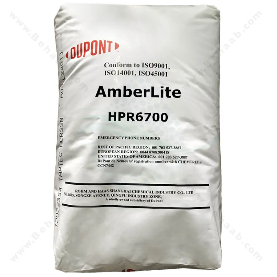 رزین آنیونی آمبرلایت AmberLite مدل HPR6700 - DuPont AmberLite HPR6700 Ion Exchange Resin