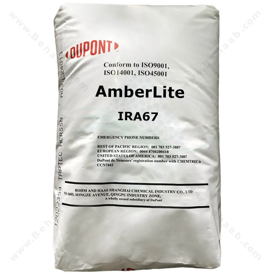 رزین آنیونی آمبرلایت AmberLite مدل IRA67 - DuPont AmberLite IRA67 Ion Exchange Resin