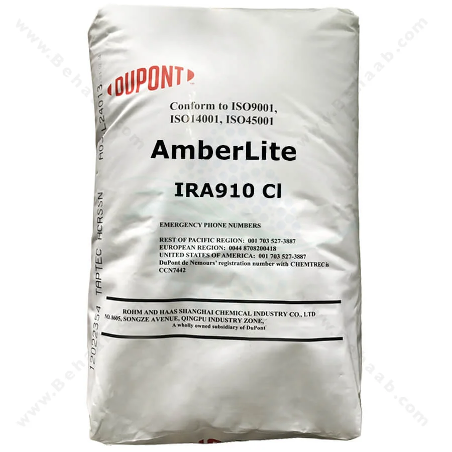 رزین آنیونی آمبرلایت AmberLite مدل IRA910 سیکل Cl - DuPont AmberLite IRA910 Cl Ion Exchange Resin