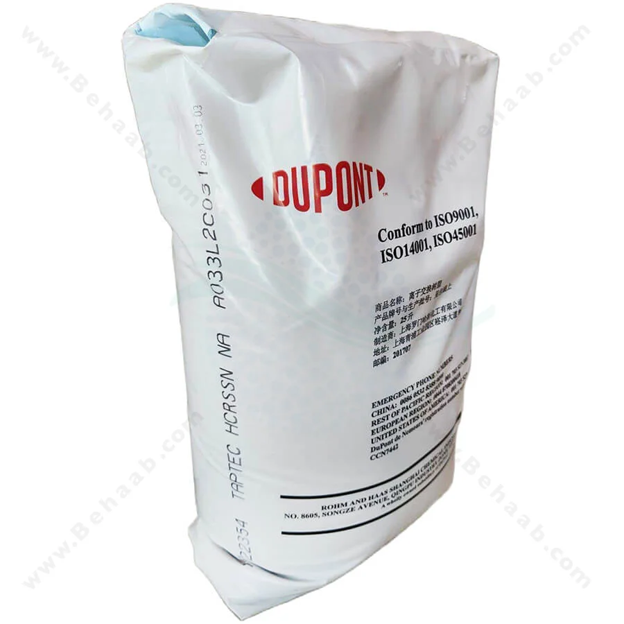 رزین آنیونی آمبرلایت AmberLite مدل HPR9000 سیکل SO4 - DuPont AmberLite HPR9000 SO4 Ion Exchange Resin