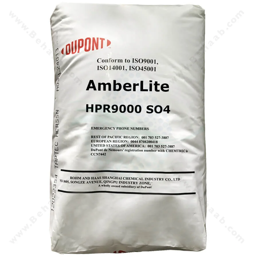 رزین آنیونی آمبرلایت AmberLite مدل HPR9000 سیکل SO4 - DuPont AmberLite HPR9000 SO4 Ion Exchange Resin