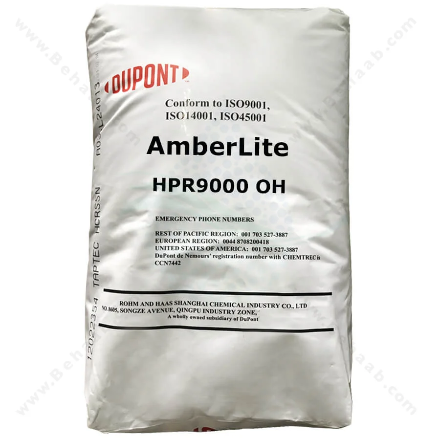 رزین آنیونی آمبرلایت Amberlite مدل HPR9000 سیکل OH - DuPont AmberLite HPR9000 OH Ion Exchange Resin