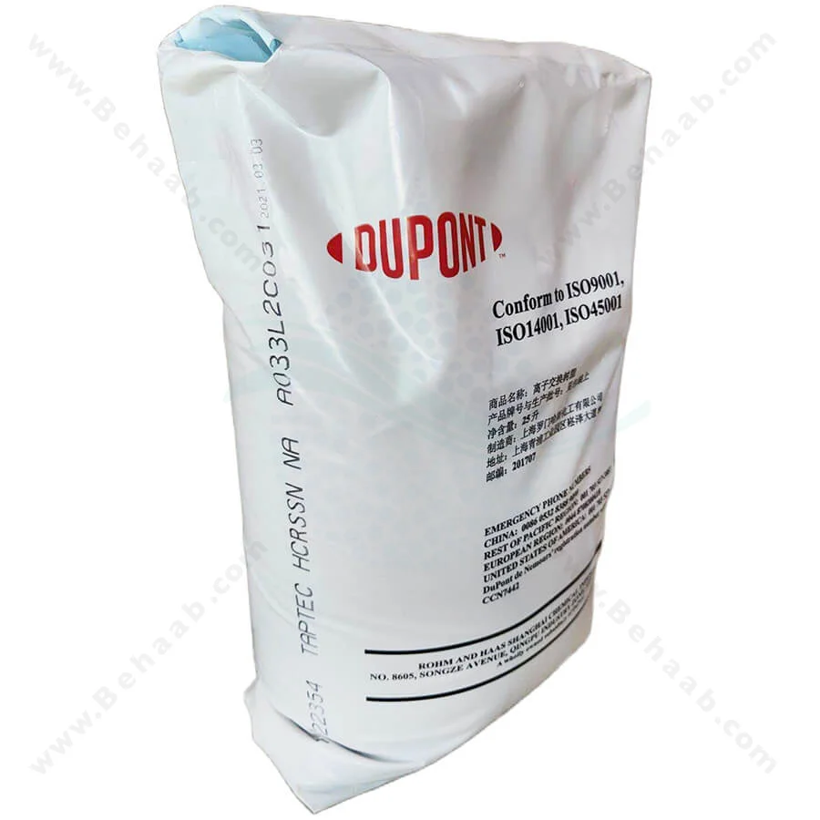 رزین کاتیونی آمبرلایت Amberlite مدل HPR8400 سیکل H - DuPont AmberLite HPR8400 H Ion Exchange Resin