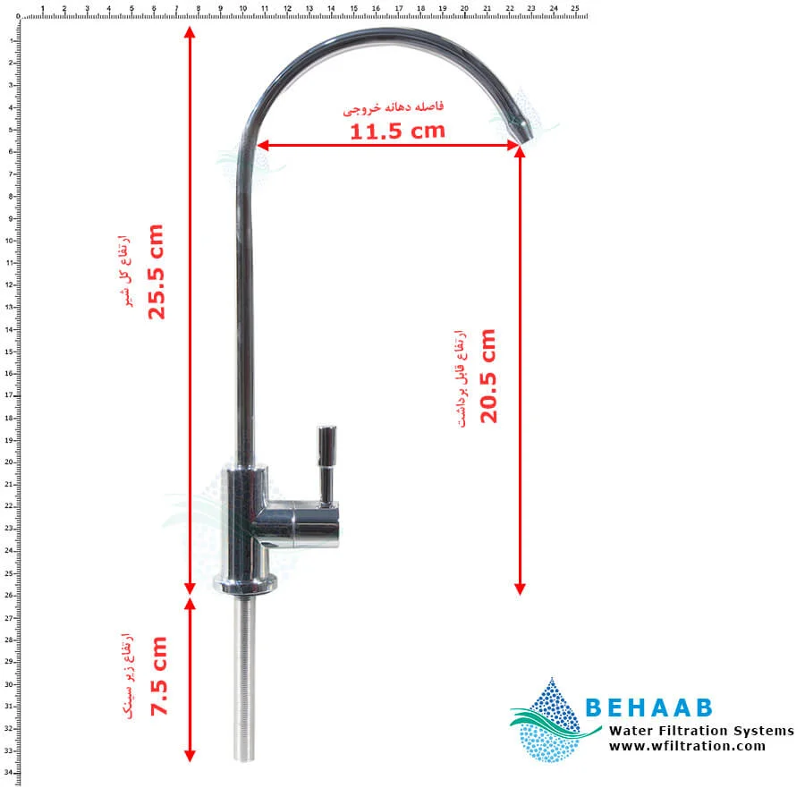شیر تصفیه آب اهرمی مدل AN-7 - Single Handle Drinking Water Filtration Faucet AN-7