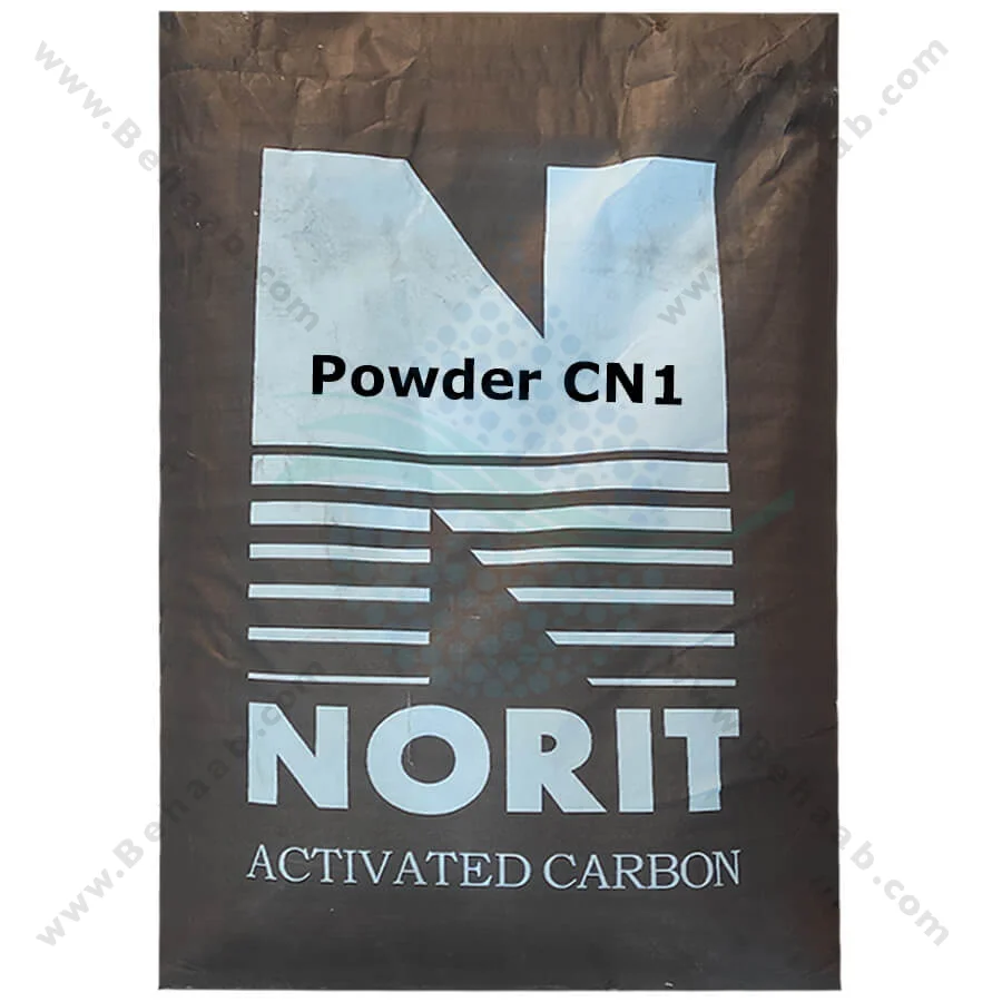 کربن اکتیو پودری نوریت Norit مدل CN1 - Cabot Norit Powder Activated Carbon CN1