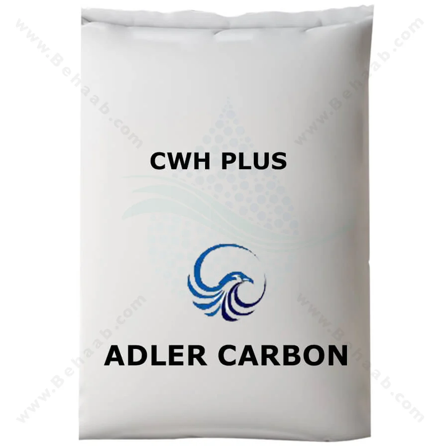 کربن اکتیو گرانول ادلر Adler مدل CWH PLUS - Adler Granular Activated Carbon CWH PLUS