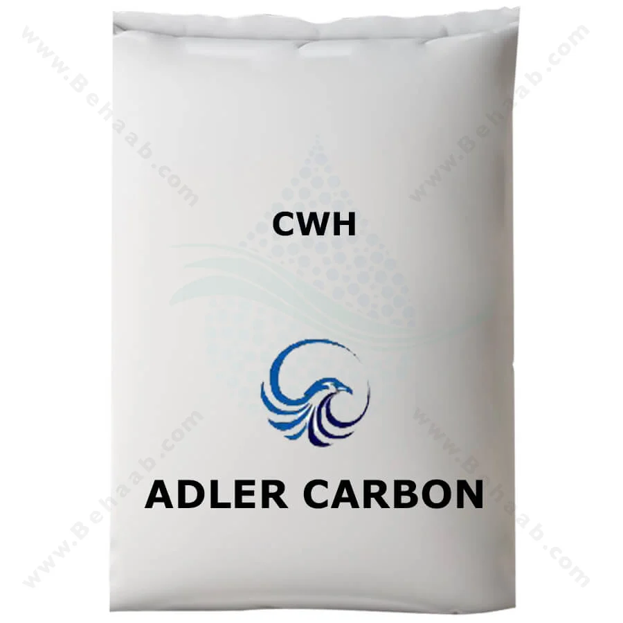 کربن اکتیو گرانول ادلر Adler مدل CWH - Adler Granular Activated Carbon CWH