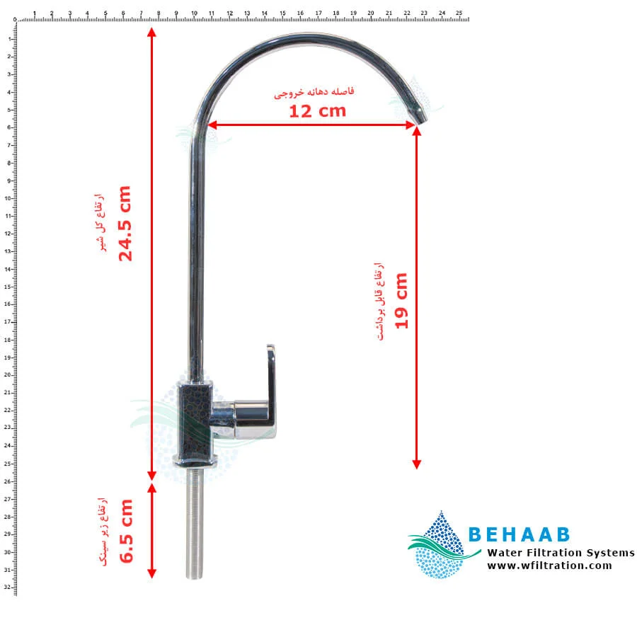 شیر تصفیه آب اهرمی مدل AN-7-1 - Single Handle Drinking Water Filtration Faucet AN-7-1