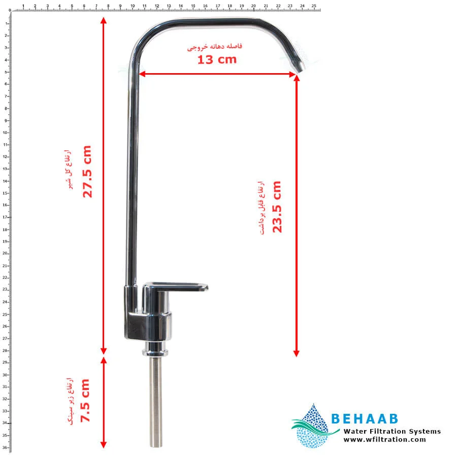 شیر تصفیه آب اهرمی مدل AN-10 - Single Handle Drinking Water Filtration Faucet AN-10