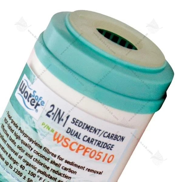 فیلتر دو منظوره الیاف و کربن واترسیف - Home 2 in 1 Filter WaterSafe