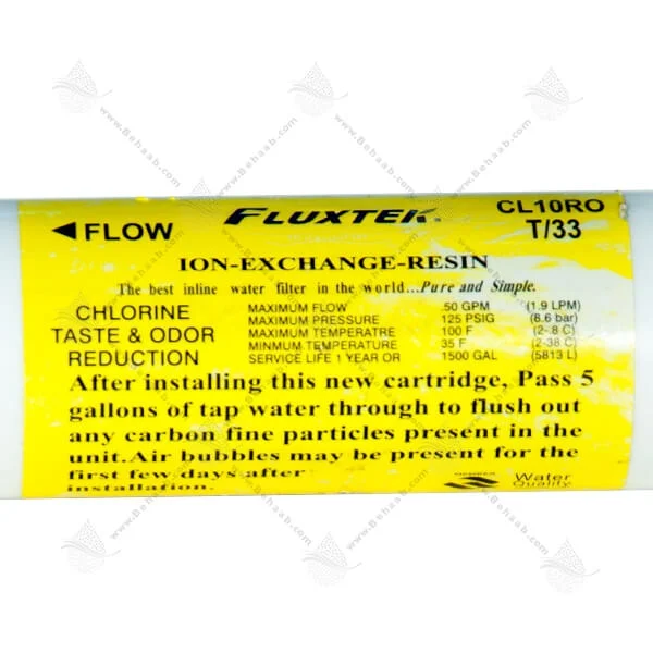 فیلتر رزین خانگی فلاکستک - Home Ion-exchange Resin Inline Fluxtek