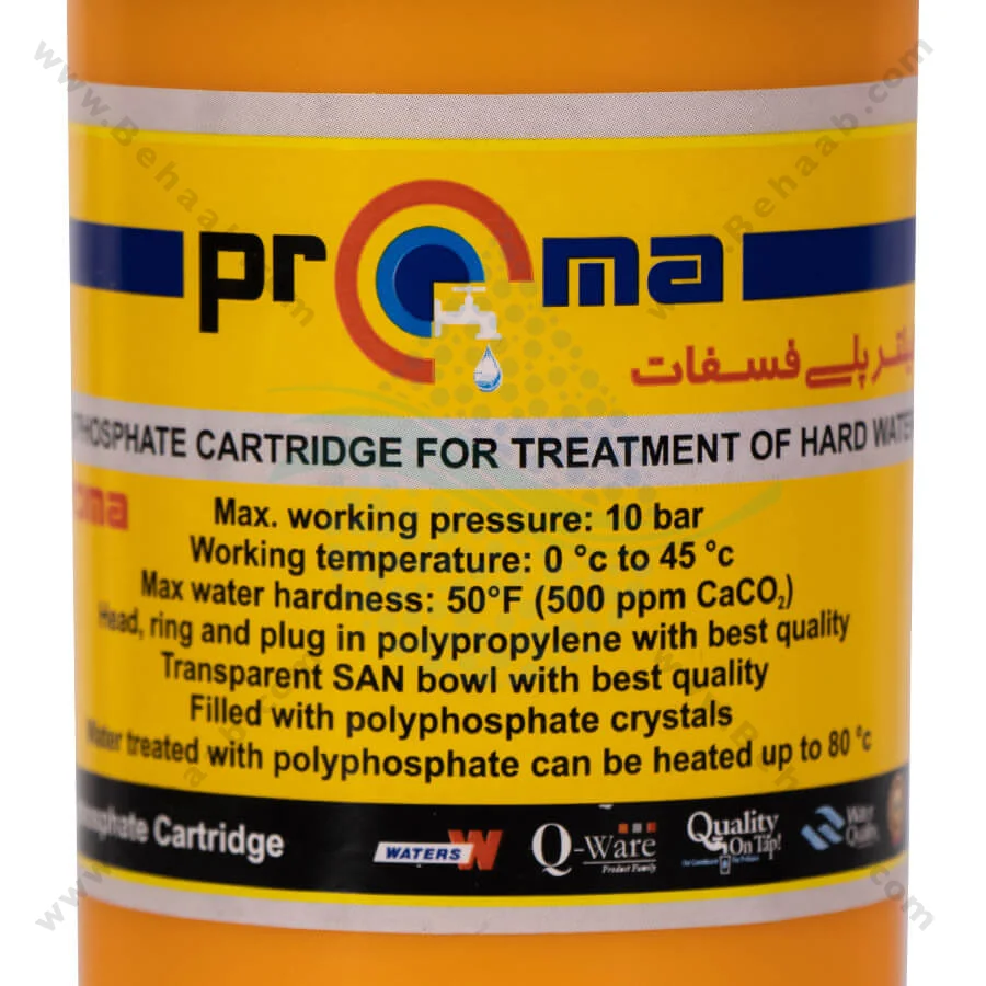 رسوب گیر پلی فسفات پکیج و آبگرمکن پروما مدل اوتیکا - PoliFosfat Anti Fouling for Water Heater Proma Otika