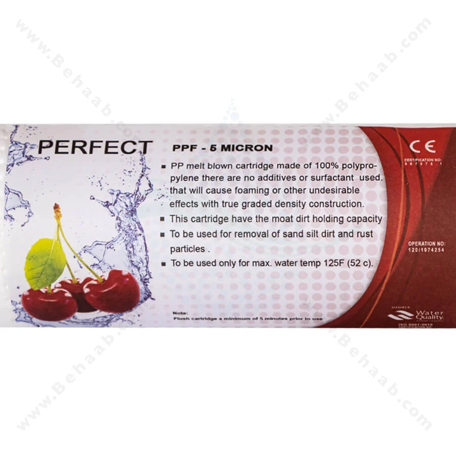 فیلتر الیافی پرفکت 5 میکرون مدل PPF - 10inch 5 Micron Sediment Water Filter Cartridge PERFECT PPF
