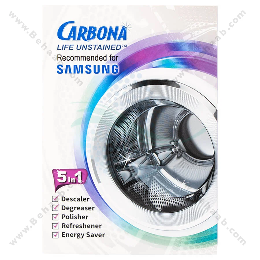 پودر جرم گیر لباسشویی و ظرفشویی سامسونگ مدل Carbona - Carbona Samsung Washing Machine and Dishwasher Cleaner and Descaler