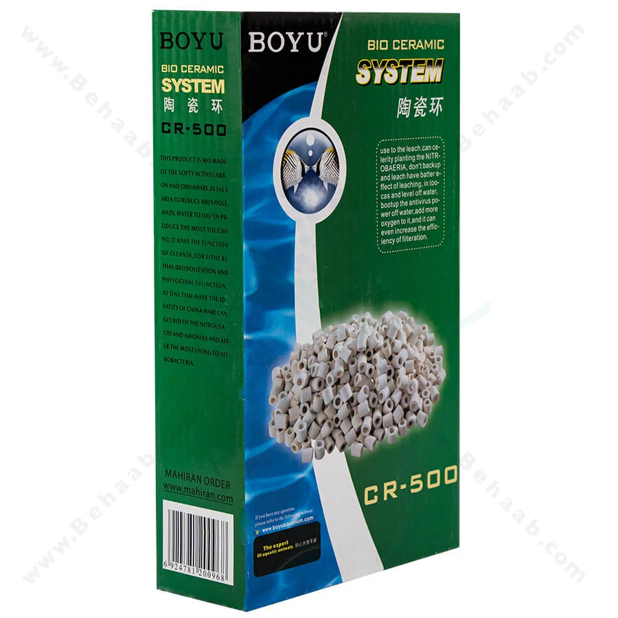 سرامیک آکواریوم بویو مدل CR-500 وزن 500 گرم - BOYU CR-500 Bio Ceramic Rings Aquarium Filter Media
