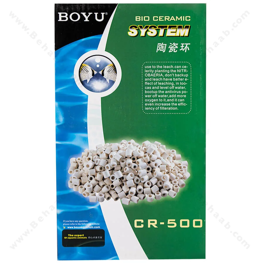 سرامیک آکواریوم بویو مدل CR-500 وزن 500 گرم - BOYU CR-500 Bio Ceramic Rings Aquarium Filter Media