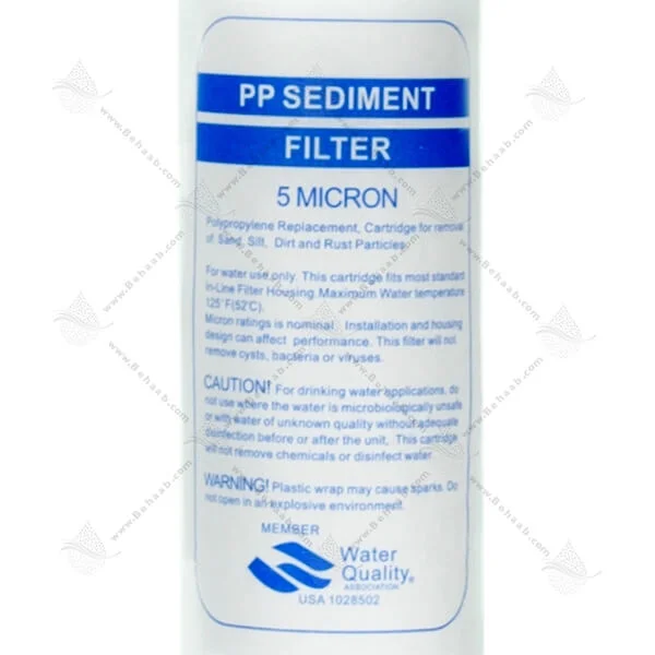 فیلتر الیافی 20 اینچ اسلیم 5 میکرون - Industrial Sediment Polypropylene Filter 20inch Slim