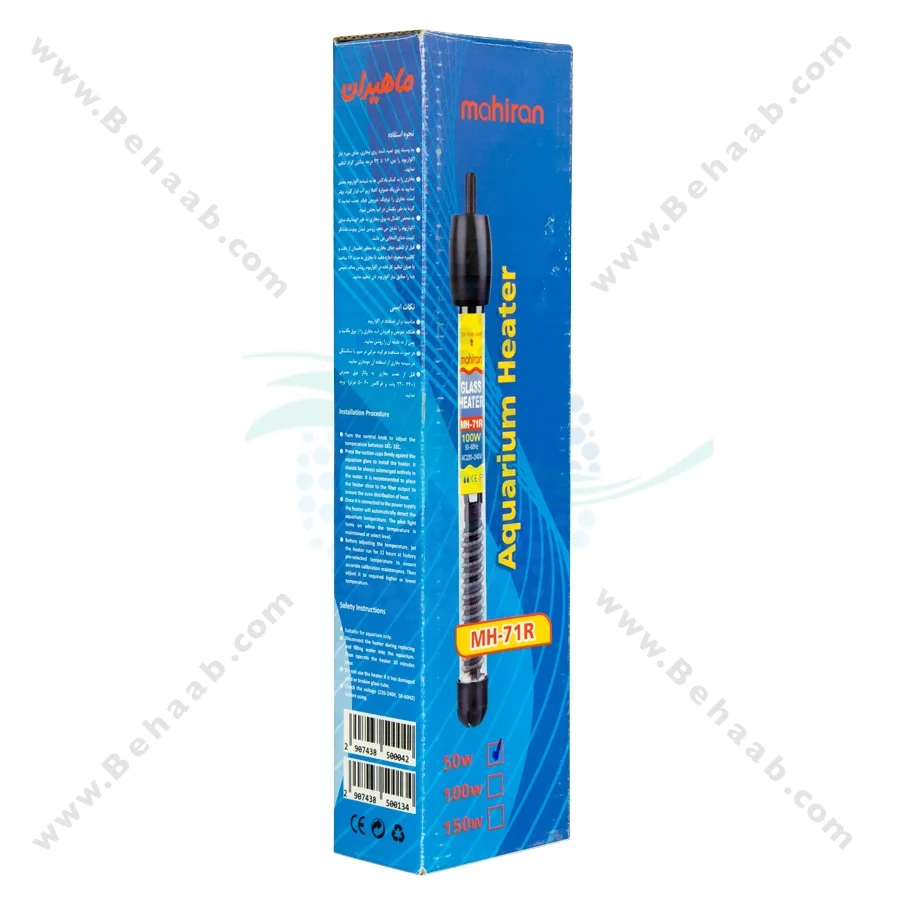 بخاری آکواریوم 50 وات آکواتک AQ-1300 - Aquatec AQ-1300 50W Aquarium Heater