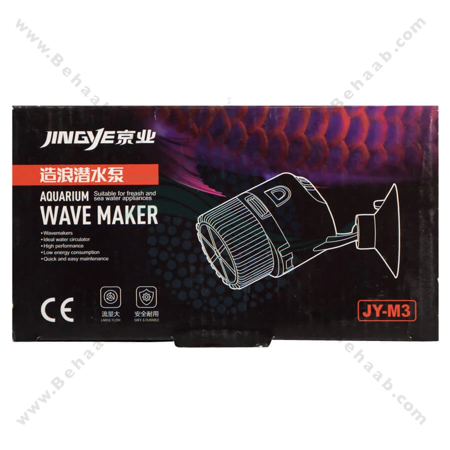 موج ساز آکواریوم جینگی JY-M3 - JINGYE Aquarium Wave Maker JY-M3