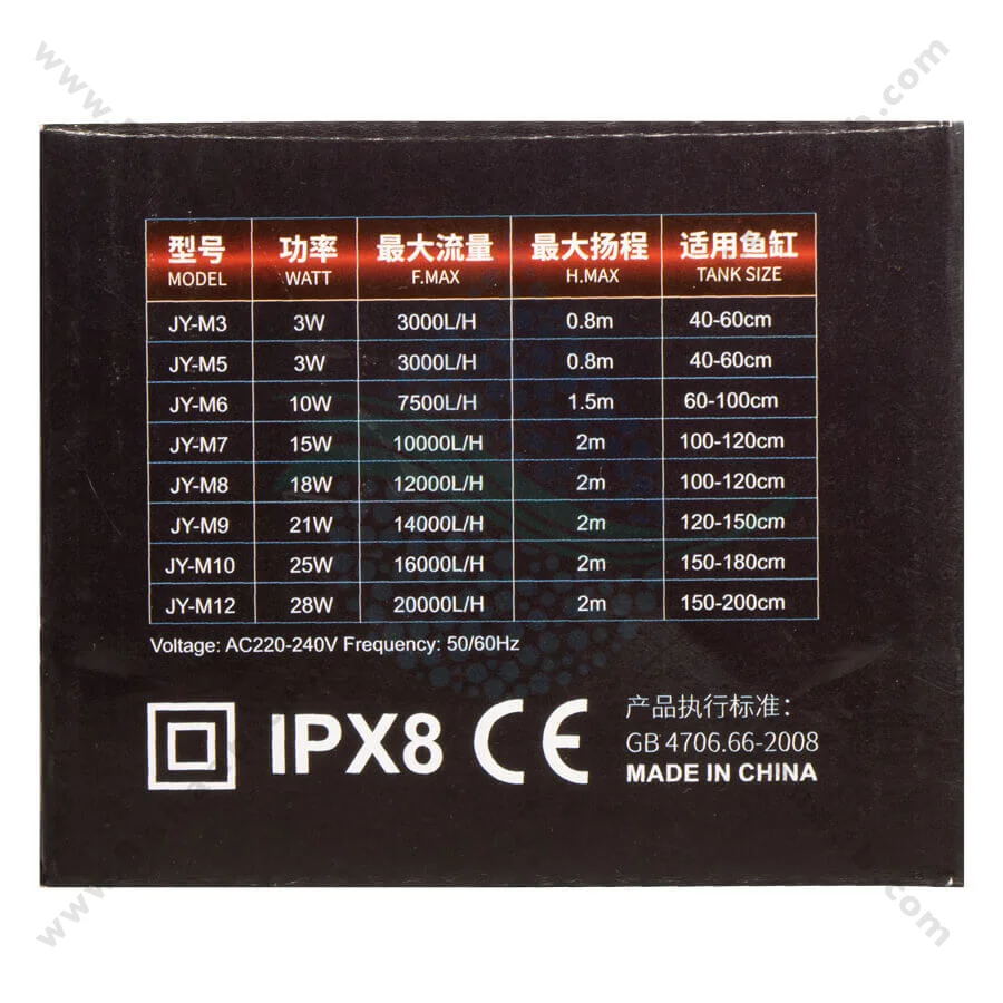 موج ساز آکواریوم جینگی JY-M3 - JINGYE Aquarium Wave Maker JY-M3