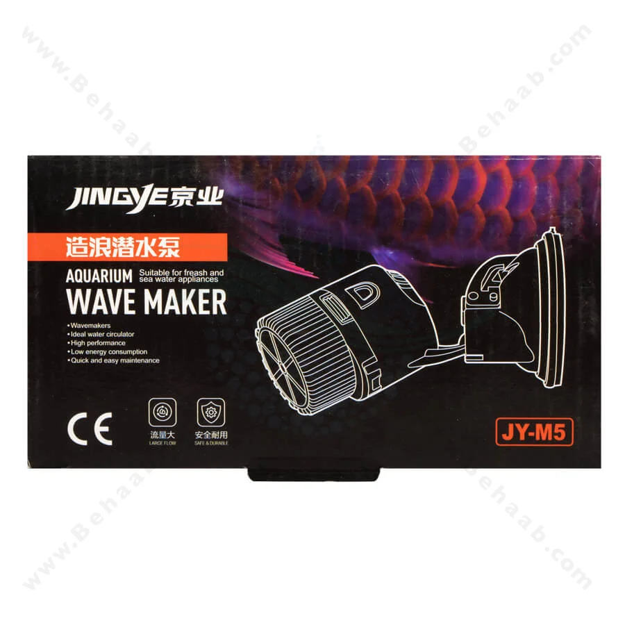 موج ساز آکواریوم جینگی JY-M5 - Jingye Aquarium Wave Maker JY-M5
