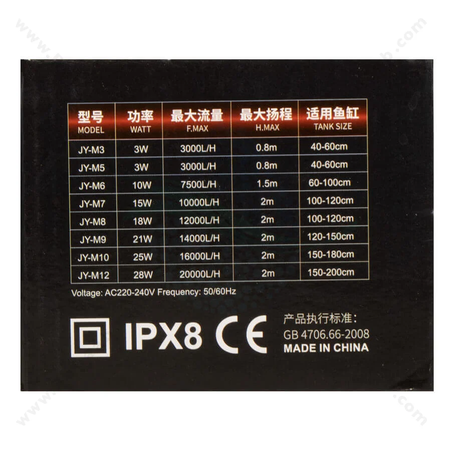موج ساز آکواریوم جینگی JY-M5 - Jingye Aquarium Wave Maker JY-M5