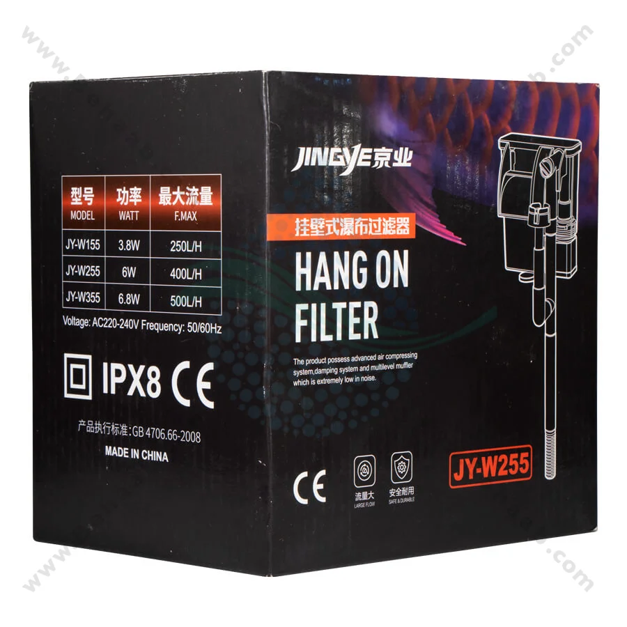 فیلتر هنگان جینگی مدل JY-W255 - JINGYE Aquarium Hanging Filter JY-W255