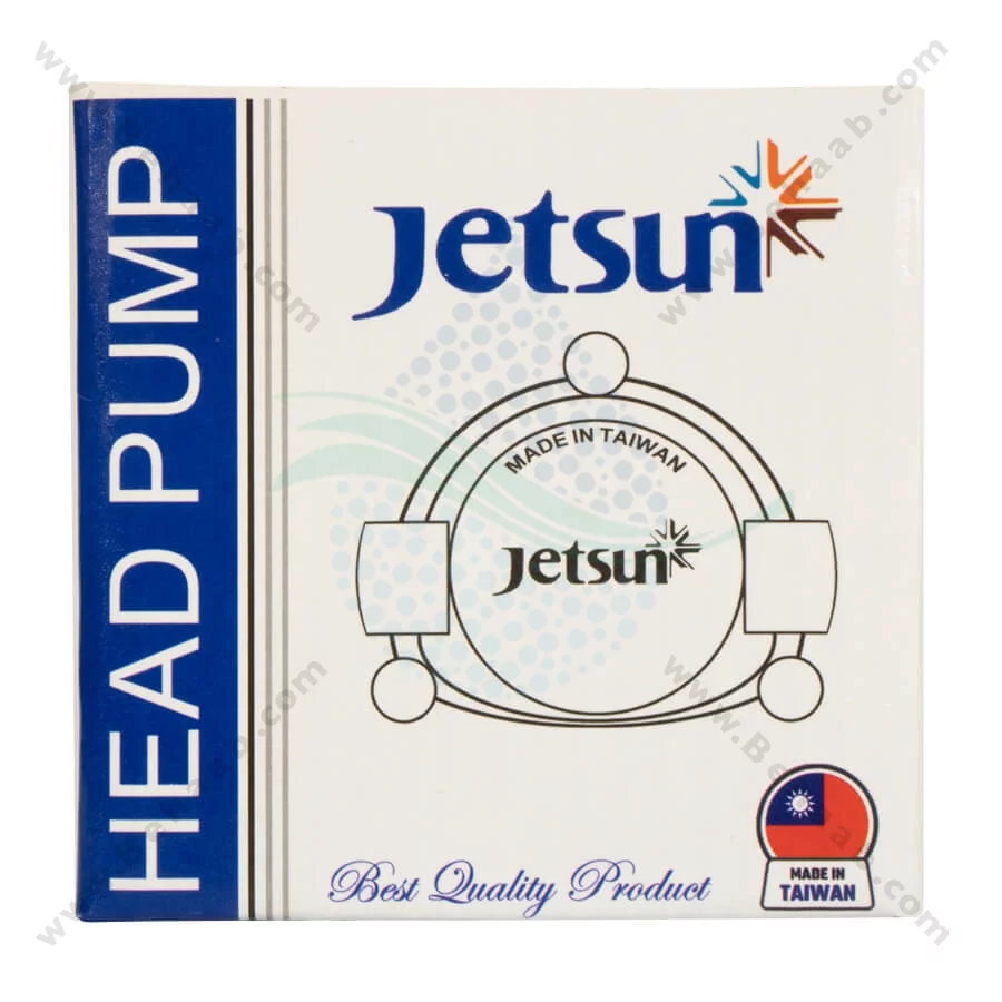 هد پمپ تصفیه آب جت سان - Jetsun Booster Pump Head for RO Water Purifier