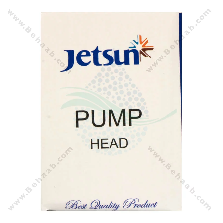 هد پمپ تصفیه آب جت سان - Jetsun Booster Pump Head for RO Water Purifier