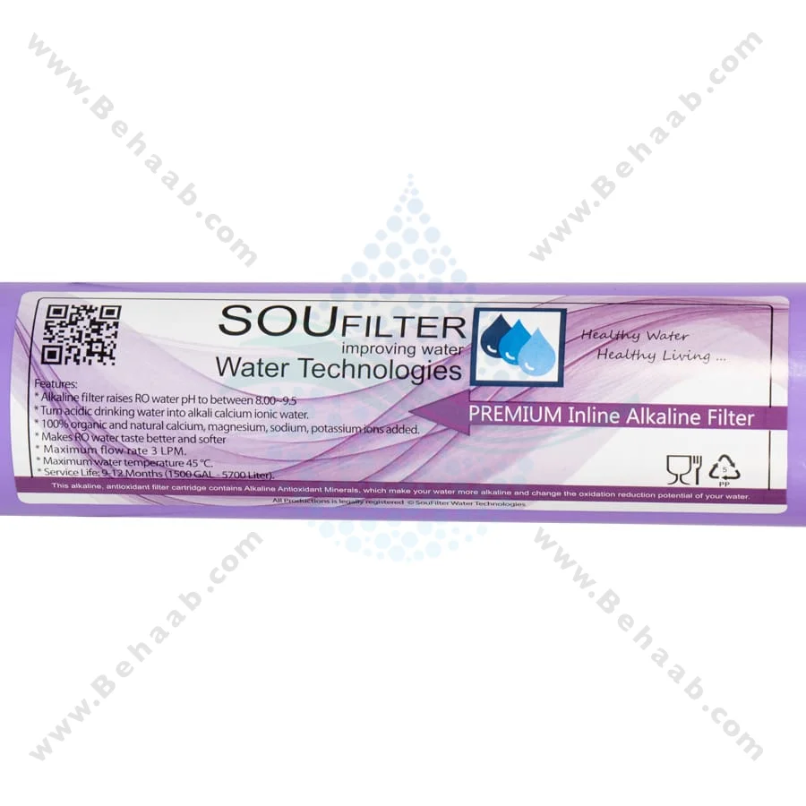 فیلتر قلیایی سوفیلتر - Soufilter Alkaline Water Filter