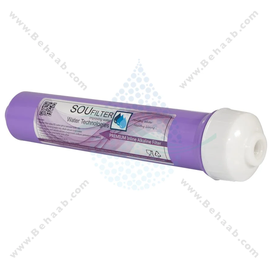 فیلتر قلیایی سوفیلتر - Soufilter Alkaline Water Filter
